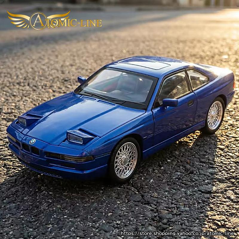 BMW BMW 850CSi E31 8シリーズ 1/24 ミニカー 全3色 ライト点灯