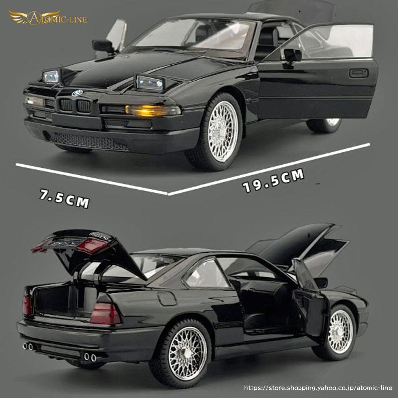 BMW BMW 850CSi E31 8シリーズ 1/24 ミニカー 全3色 ライト点灯