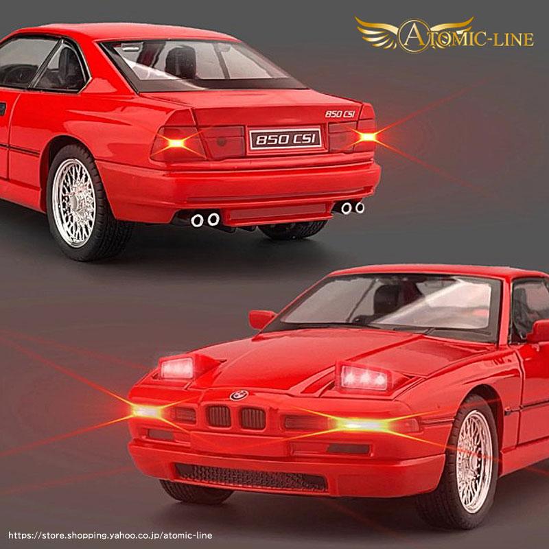 BMW BMW 850CSi E31 8シリーズ 1/24 ミニカー 全3色 ライト点灯