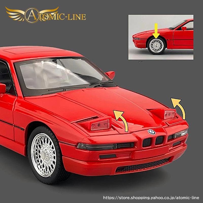 BMW BMW 850CSi E31 8シリーズ 1/24 ミニカー 全3色 ライト点灯