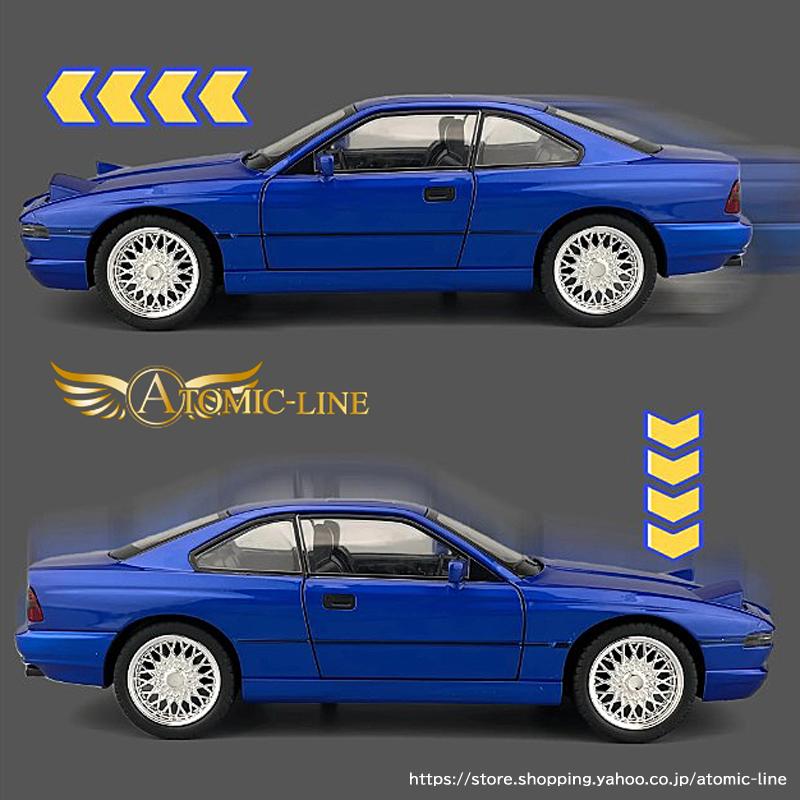 BMW BMW 850CSi E31 8シリーズ 1/24 ミニカー 全3色 ライト点灯