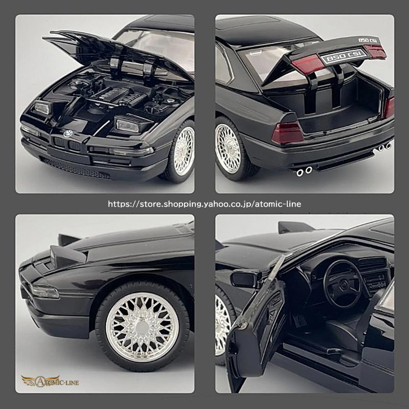 BMW BMW 850CSi E31 8シリーズ 1/24 ミニカー 全3色 ライト点灯