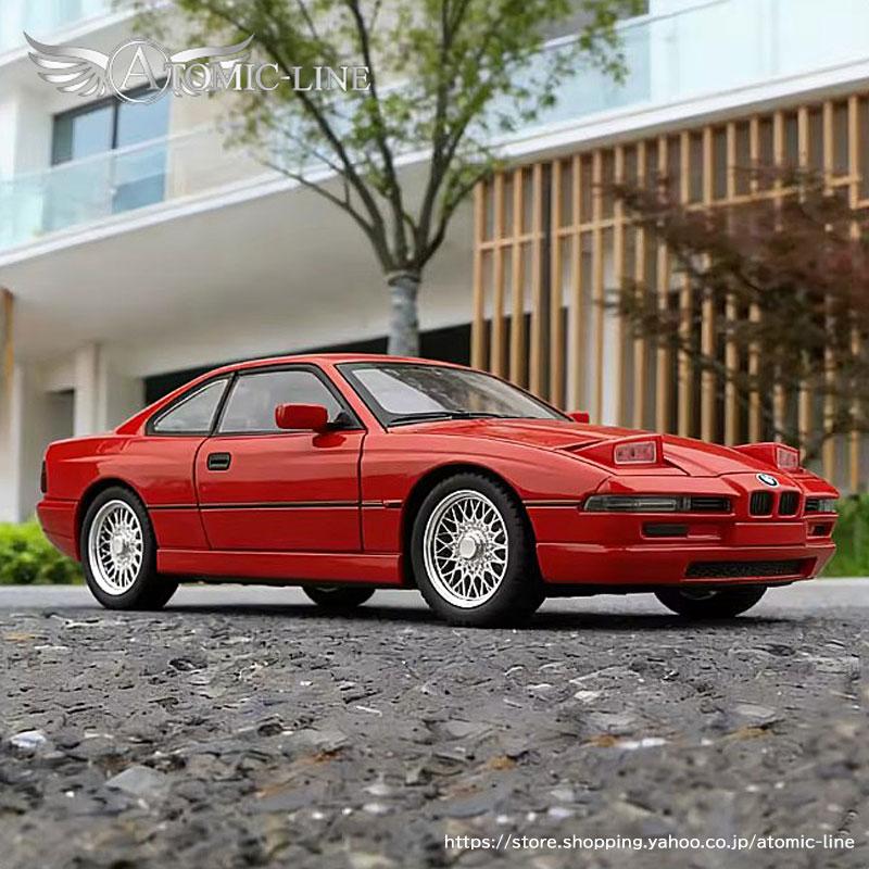 BMW BMW 850CSi E31 8シリーズ 1/24 ミニカー 全3色 ライト点灯