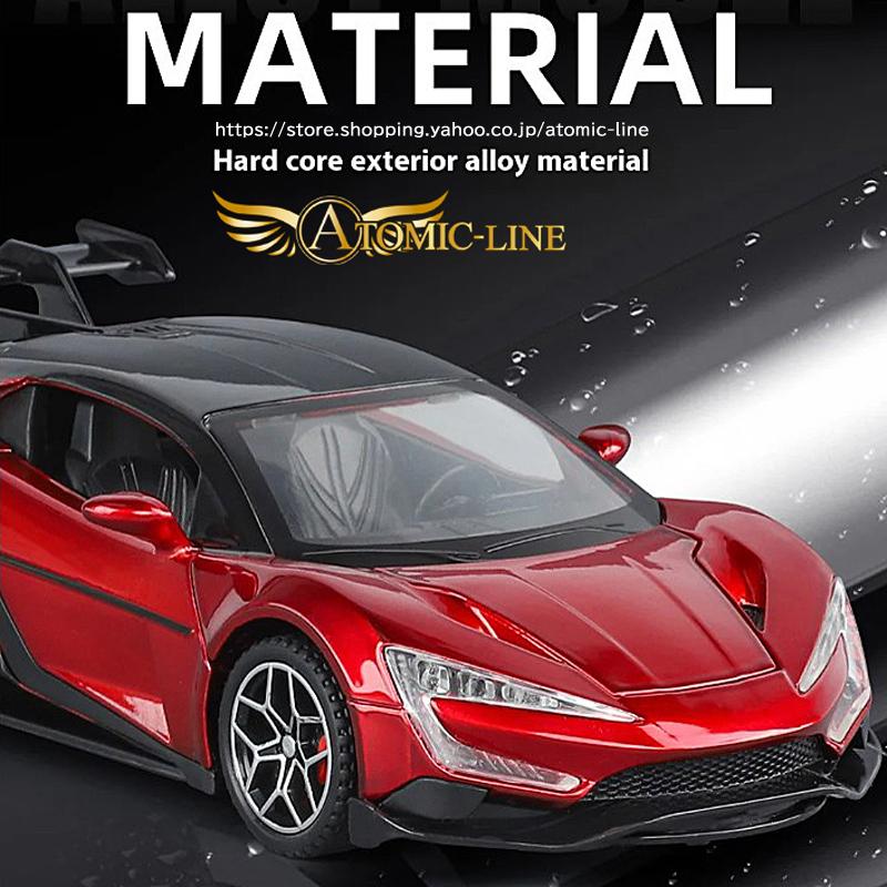 BYD YANGWANG U9 1/32 ミニカー 全3色 ライト点灯 エンジンサウンド