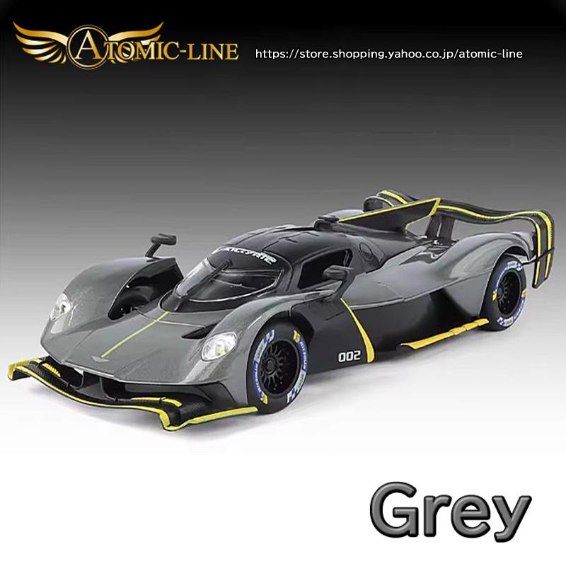 アストンマーティン ヴァルキリー 1/24 ミニカー 全4色 ライト点灯