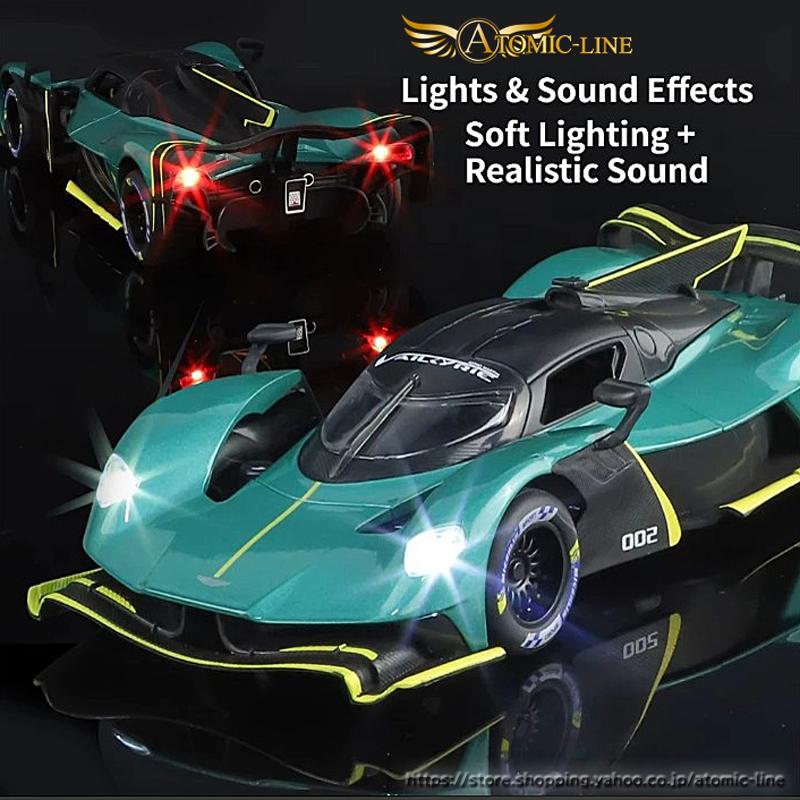 アストンマーティン ヴァルキリー 1/24 ミニカー 全4色 ライト点灯