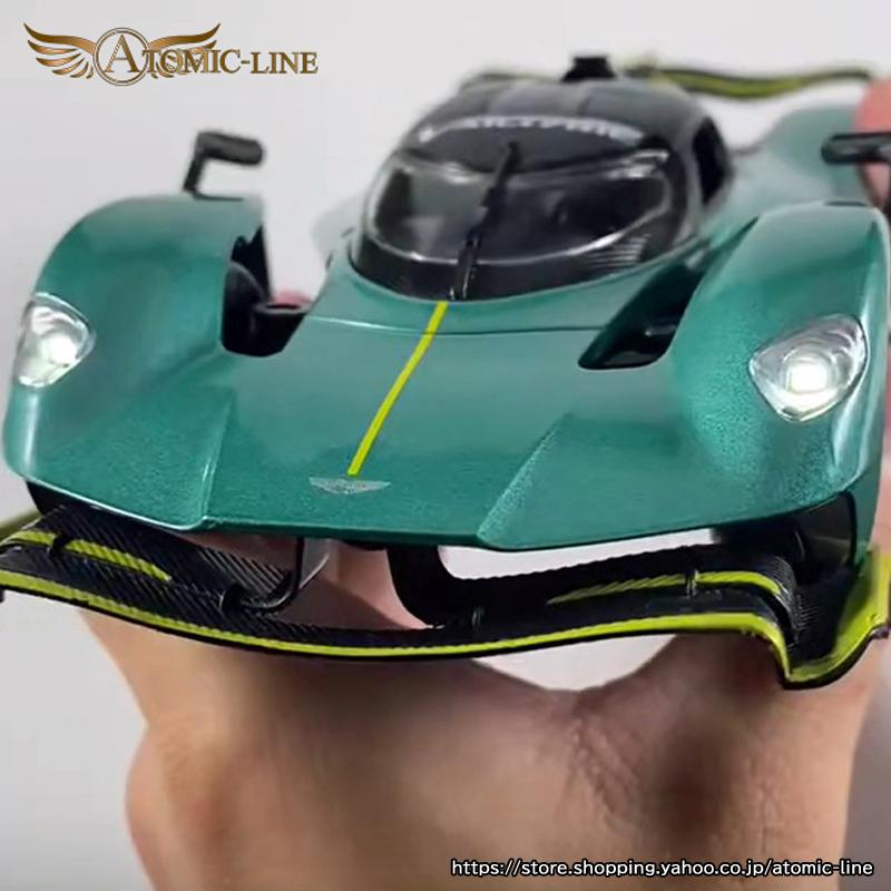 アストンマーティン ヴァルキリー 1/24 ミニカー 全4色 ライト点灯
