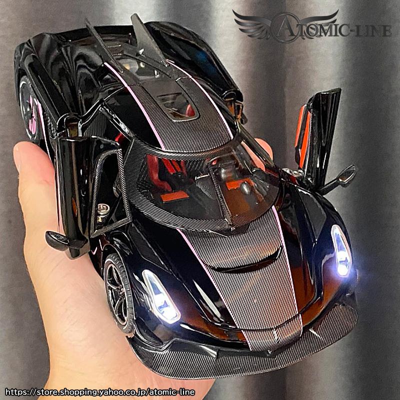 ケーニグセグ JESKO アブソリュート 1/24 ミニカー 全3色 ライト点灯