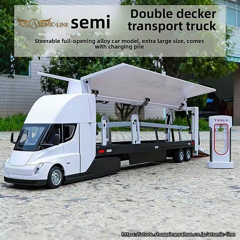 テスラ SEMI トレーラートラック 1/32 ミニカー 全2色 ライト点灯