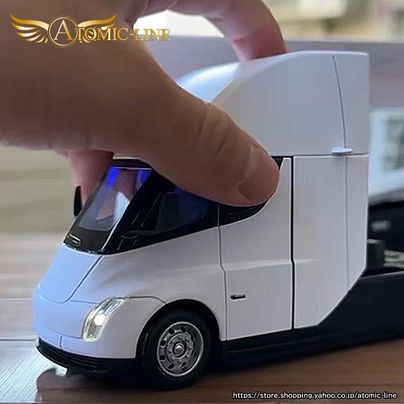 テスラ SEMI トレーラートラック 1/32 ミニカー 全2色 ライト点灯