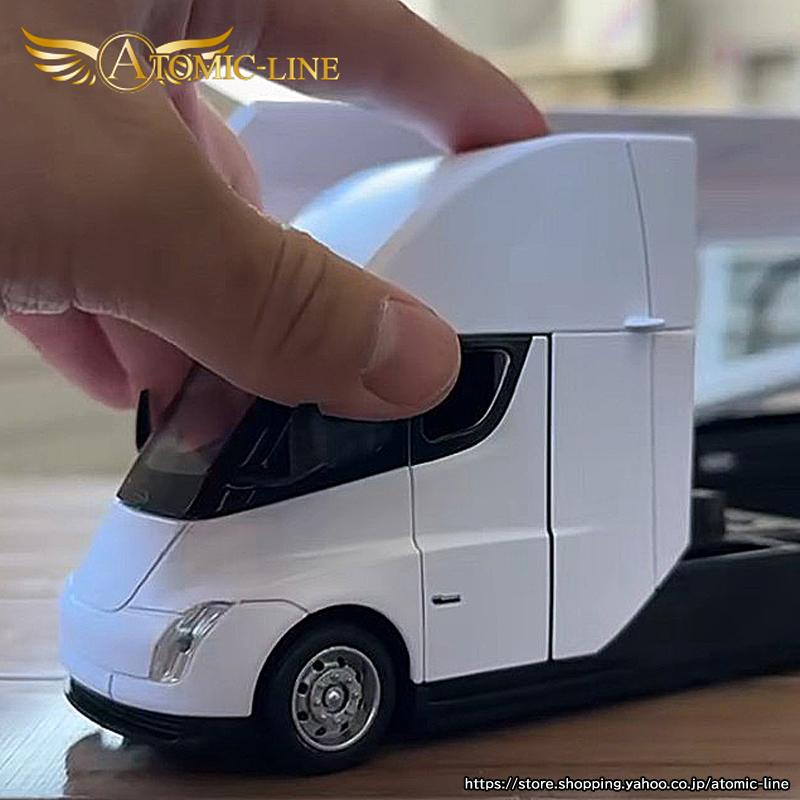 テスラ SEMI トレーラートラック 1/32 ミニカー 全2色 ライト点灯