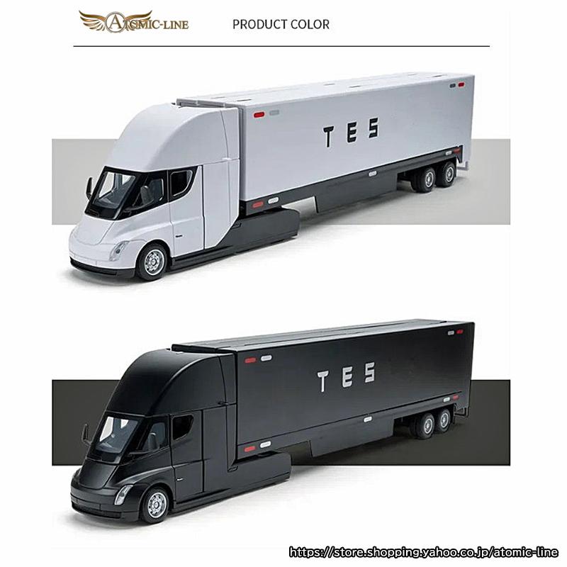 テスラ SEMI トレーラートラック 1/32 ミニカー 全2色 ライト点灯