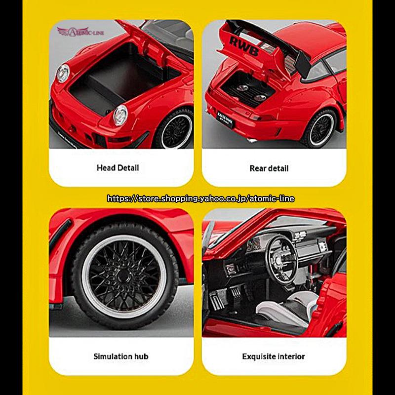 PORSCHE DESIGN（ポルシェ デザイン） ポルシェ 911 RWB 993 ミニカー