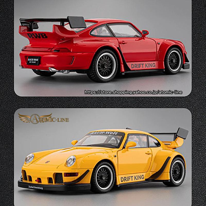 ミニカーセット RWB ポルシェ PORSCHE DESIGN（ポルシェ デザイン） ポルシェ 911 RWB 993 ミニカー