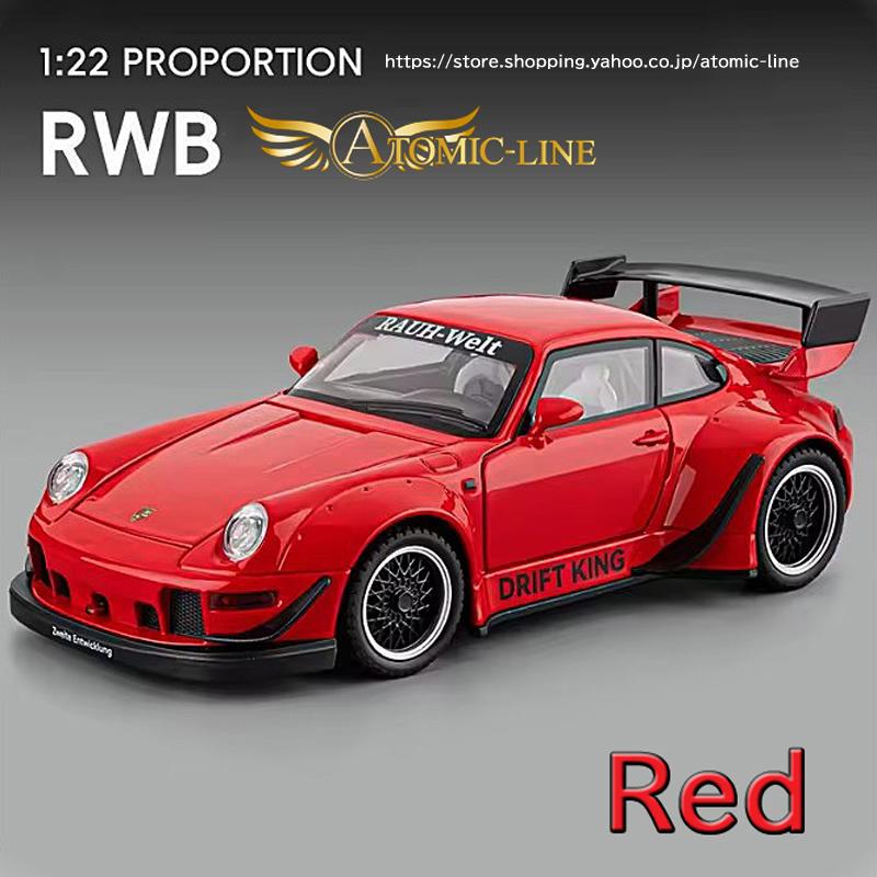 PORSCHE DESIGN（ポルシェ デザイン） ポルシェ 911 RWB 993 ミニカー