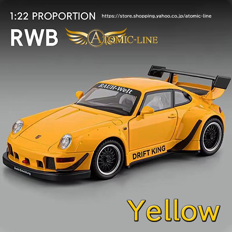 PORSCHE DESIGN（ポルシェ デザイン） ポルシェ 911 RWB 993 ミニカー