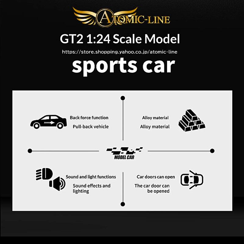 Maserati（マセラティ） MC20 GT2 ストラダーレ 1/24 ミニカー 全3色