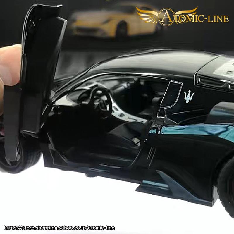 Maserati（マセラティ） MC20 GT2 ストラダーレ 1/24 ミニカー 全3色