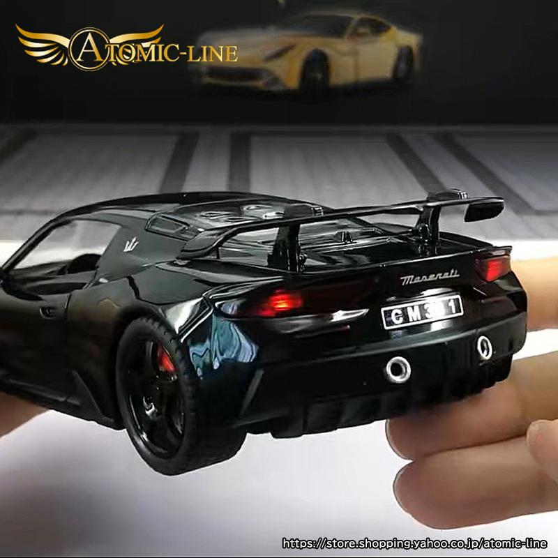 Maserati（マセラティ） MC20 GT2 ストラダーレ 1/24 ミニカー 全3色