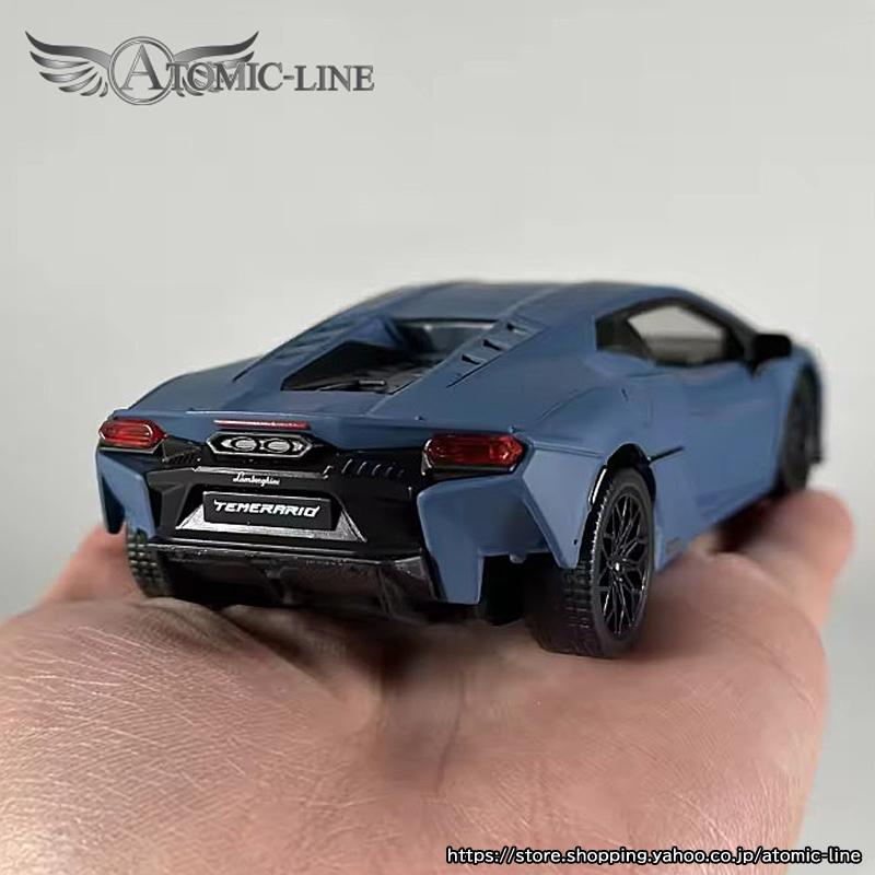 Lamborghini（ランボルギーニ） テメラリオ 1/32 ミニカー 全2色
