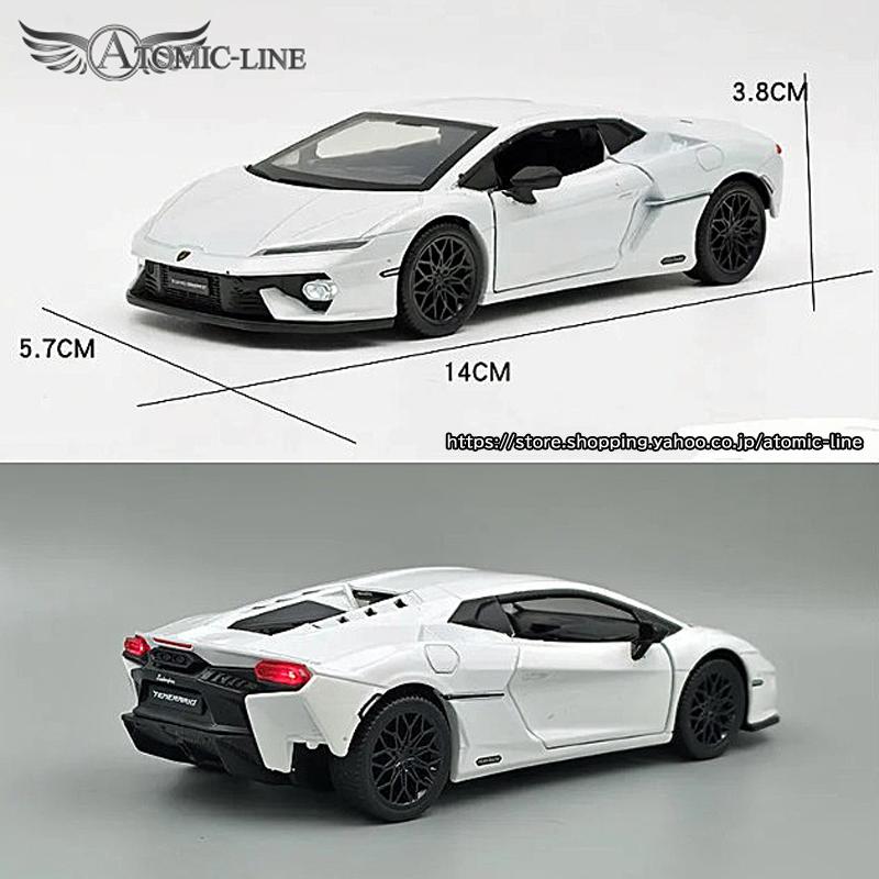 Lamborghini（ランボルギーニ） テメラリオ 1/32 ミニカー 全2色
