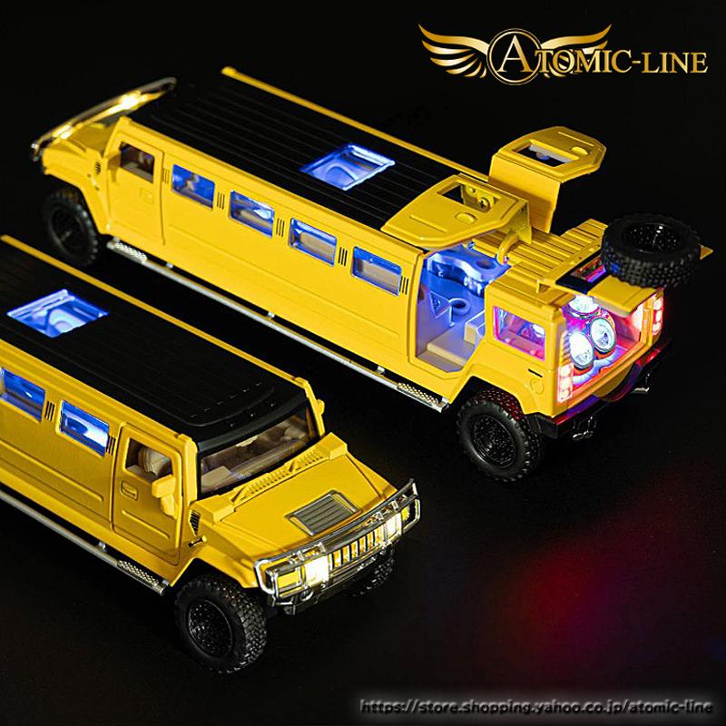 HUMMER（ハマー） H2 リムジン 1/32 ミニカー 全3色 ライト点灯