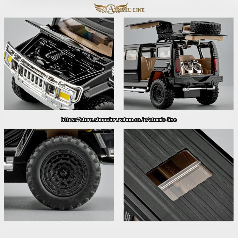HUMMER（ハマー） H2 リムジン 1/32 ミニカー 全3色 ライト点灯