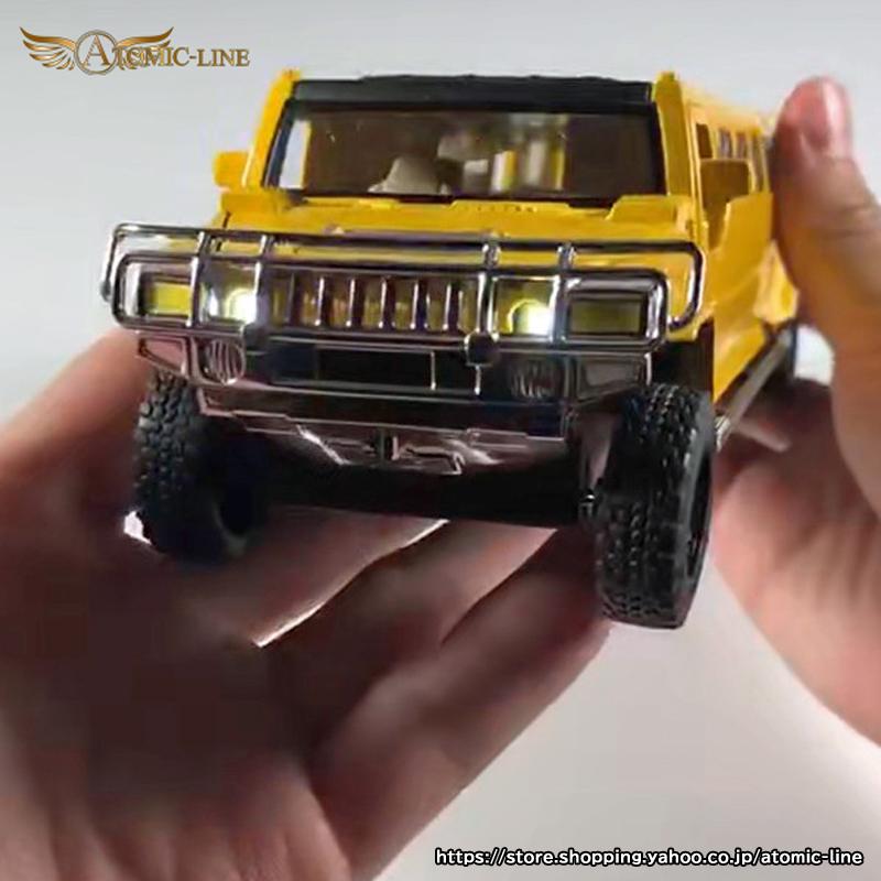 HUMMER（ハマー） H2 リムジン 1/32 ミニカー 全3色 ライト点灯