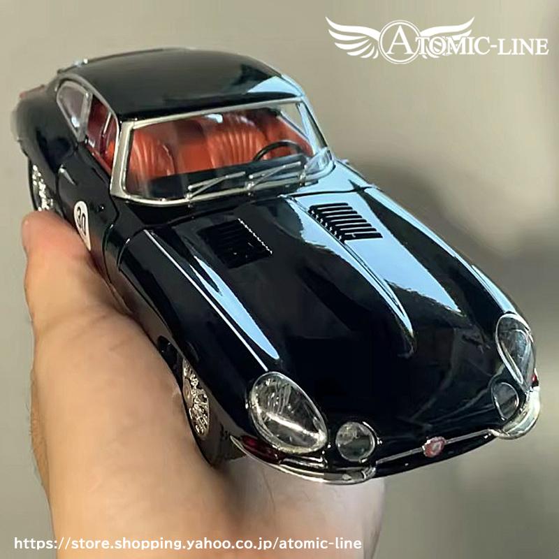 JAGUAR（ジャガー） E-TYPE ミニカー 1/24 全4色 ライト点灯 エンジン