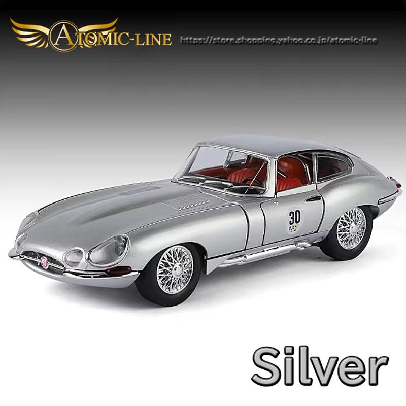 JAGUAR（ジャガー） E-TYPE ミニカー 1/24 全4色 ライト点灯 エンジン