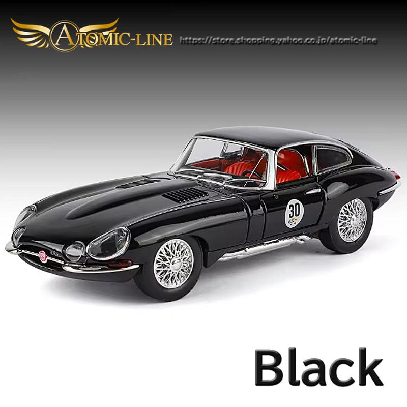 JAGUAR（ジャガー） E-TYPE ミニカー 1/24 全4色 ライト点灯 エンジン