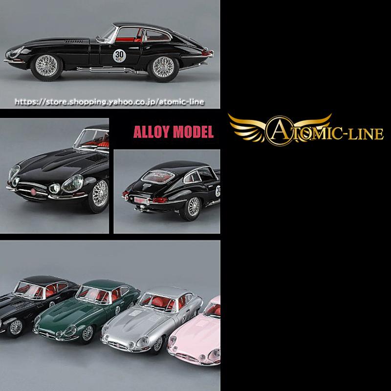 JAGUAR（ジャガー） E-TYPE ミニカー 1/24 全4色 ライト点灯 エンジン