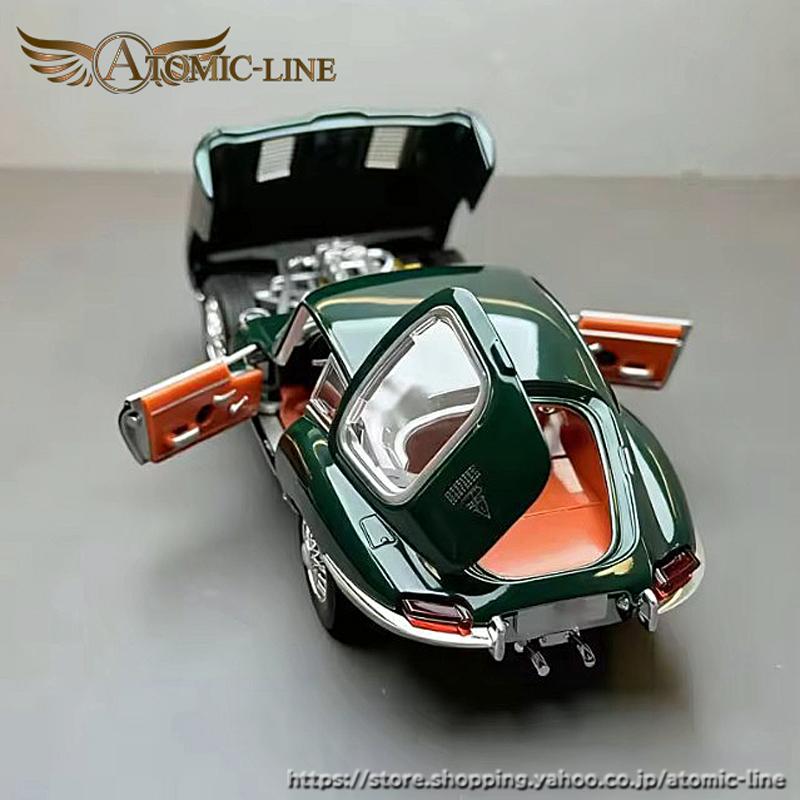 JAGUAR（ジャガー） E-TYPE ミニカー 1/24 全4色 ライト点灯 エンジン
