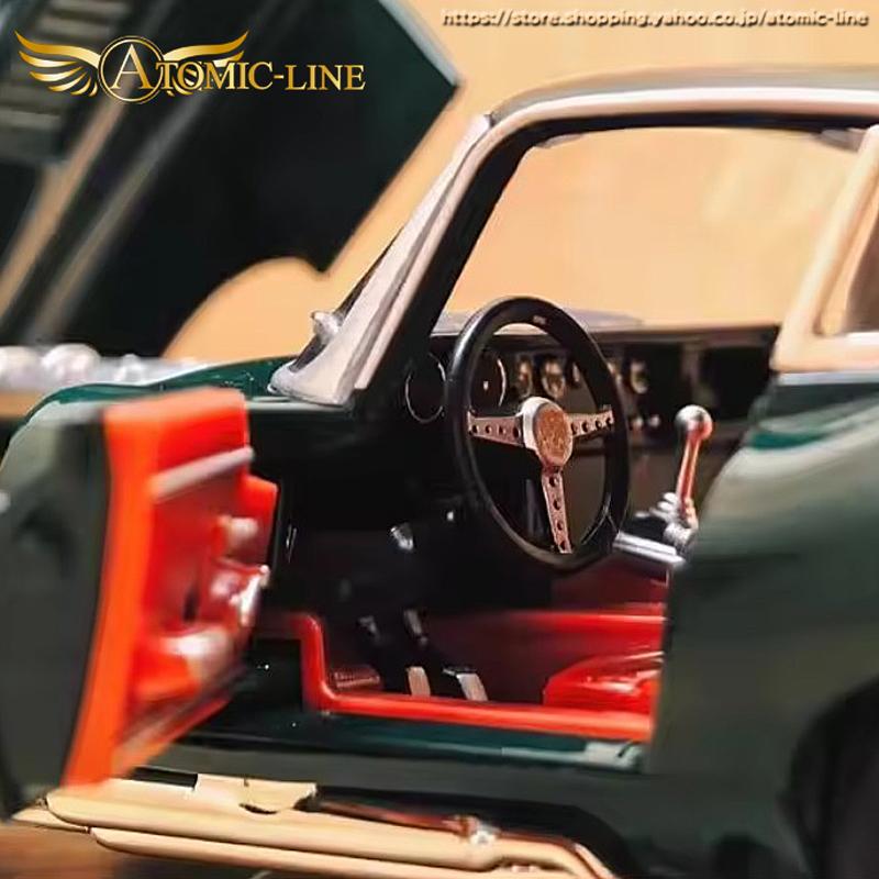 JAGUAR（ジャガー） E-TYPE ミニカー 1/24 全4色 ライト点灯 エンジン