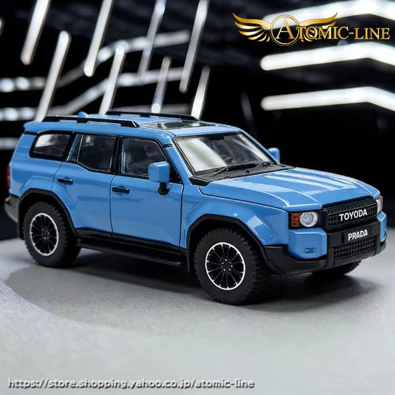 トヨタ（TOYOTA） ランドクルーザー 250 PRADO 1/24 ミニカー 全3色
