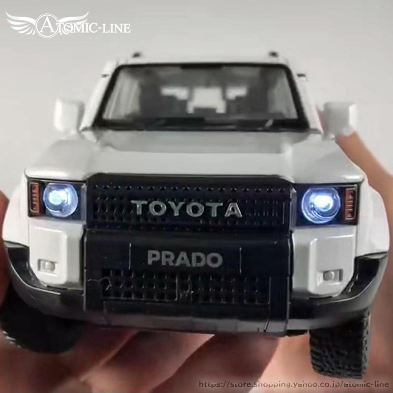 トヨタ（TOYOTA） ランドクルーザー 250 PRADO 1/24 ミニカー 全3色