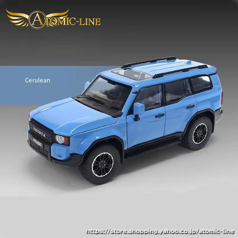 トヨタ（TOYOTA） ランドクルーザー 250 PRADO 1/24 ミニカー 全3色