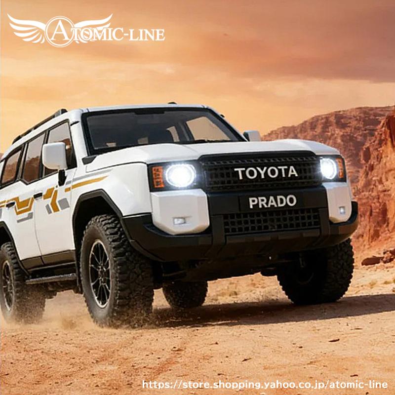 トヨタ（TOYOTA） ランドクルーザー 250 PRADO 1/24 ミニカー 全3色
