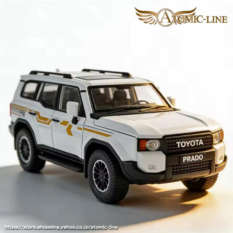 トヨタ（TOYOTA） ランドクルーザー 250 PRADO 1/24 ミニカー 全3色