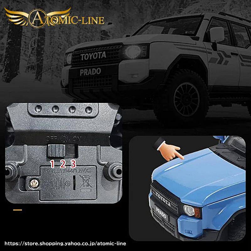 トヨタ（TOYOTA） ランドクルーザー 250 PRADO 1/24 ミニカー 全3色