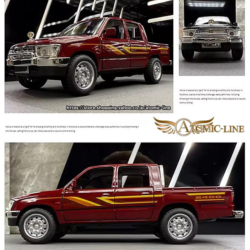 トヨタ（TOYOTA） ハイラックスサーフ N180系 1/32 ミニカー 全3色