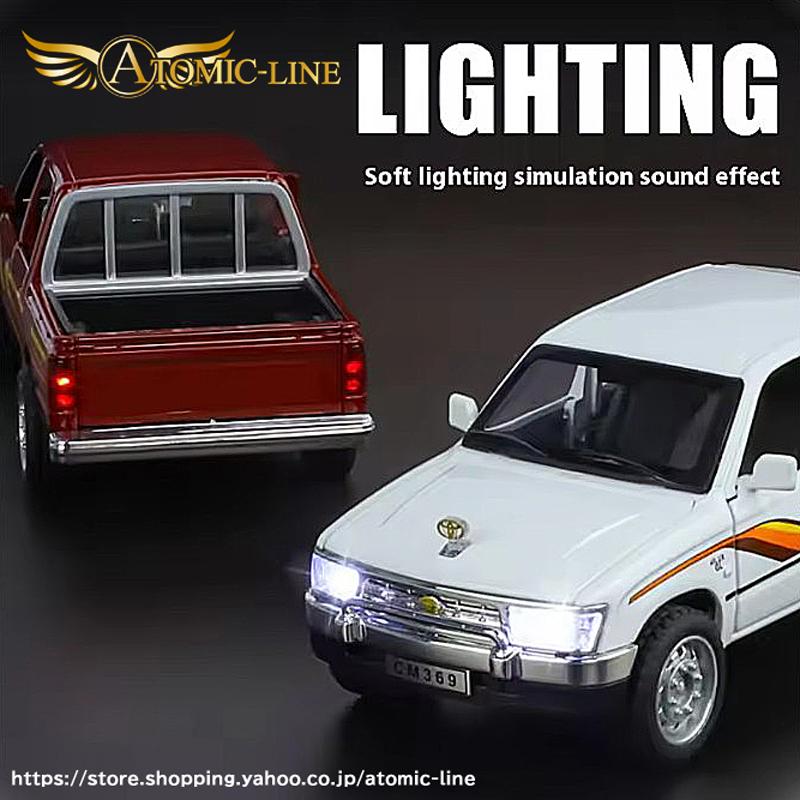 トヨタ（TOYOTA） ハイラックスサーフ N180系 1/32 ミニカー 全3色