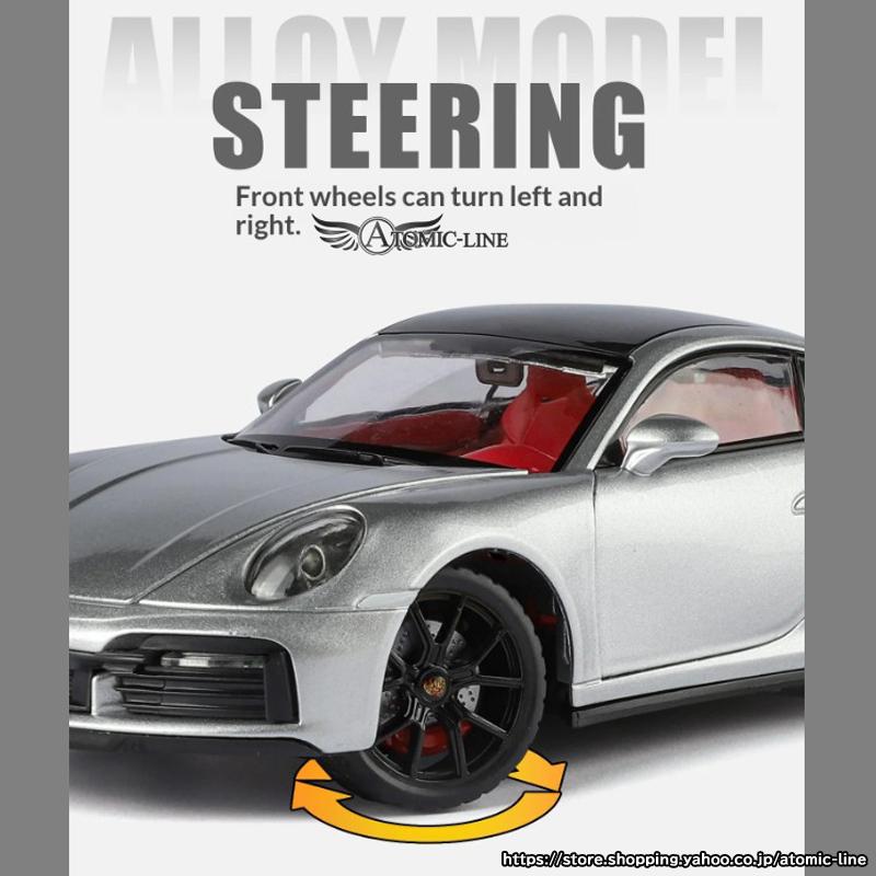 PORSCHE DESIGN（ポルシェ デザイン） ポルシェ 911 turbo S 1/24
