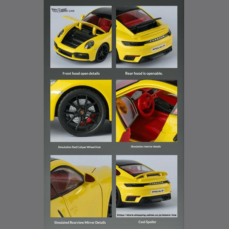PORSCHE DESIGN（ポルシェ デザイン） ポルシェ 911 turbo S 1/24