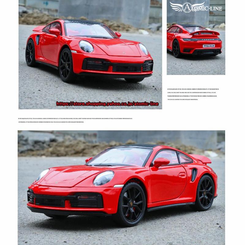 PORSCHE DESIGN（ポルシェ デザイン） ポルシェ 911 turbo S 1/24