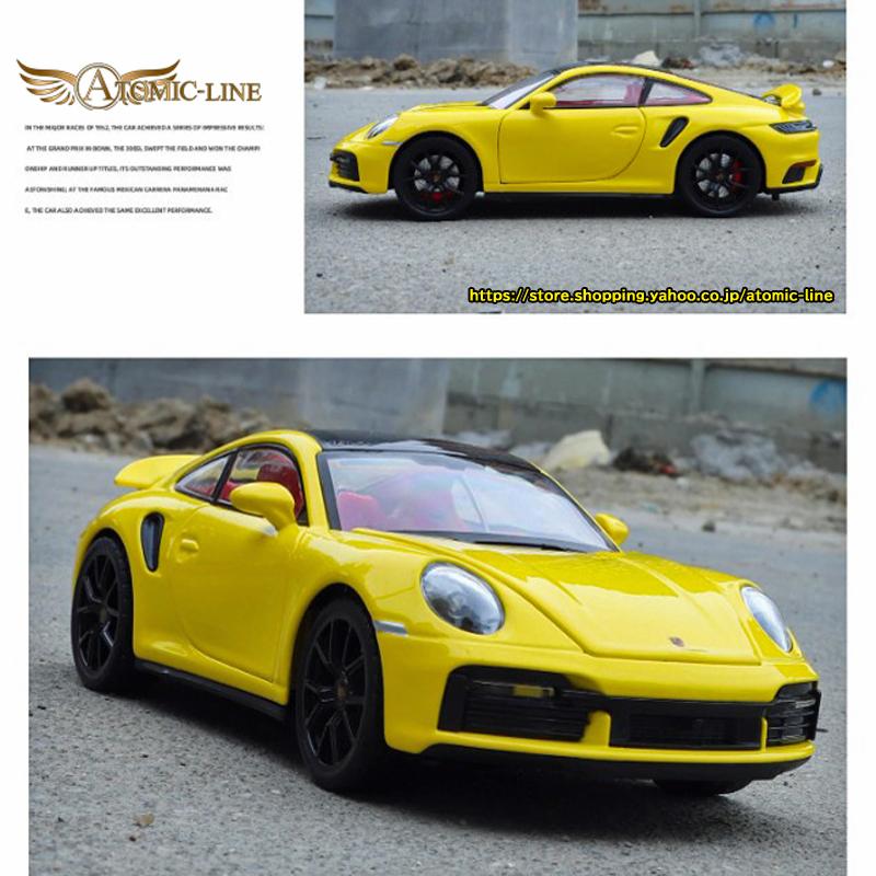 ポルシェ 911 ターボ S ミニカー（ゴールド） PORSCHE DESIGN（ポルシェ デザイン） ポルシェ 911 turbo S 1/24