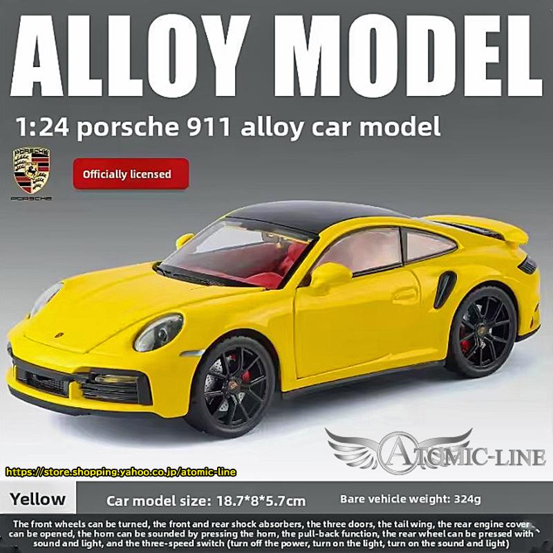 PORSCHE DESIGN（ポルシェ デザイン） ポルシェ 911 turbo S 1/24