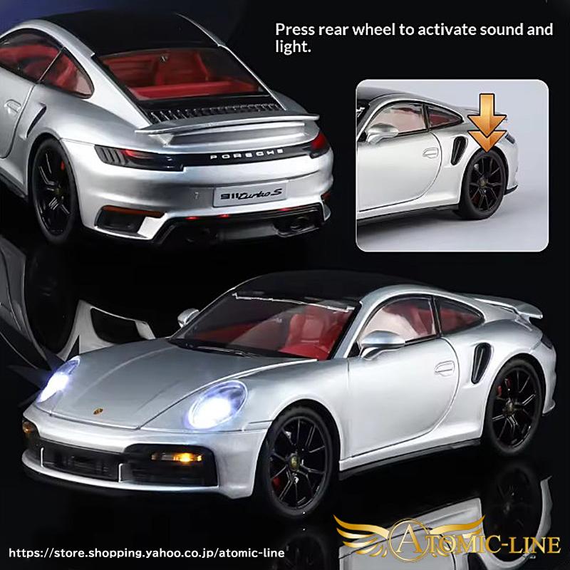 PORSCHE DESIGN（ポルシェ デザイン） ポルシェ 911 turbo S 1/24