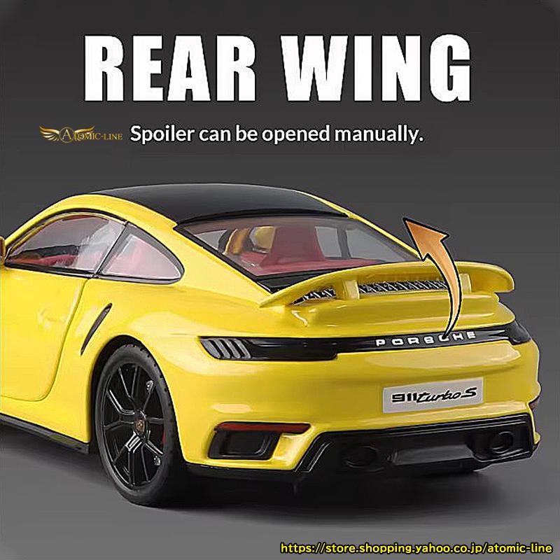 PORSCHE DESIGN（ポルシェ デザイン） ポルシェ 911 turbo S 1/24