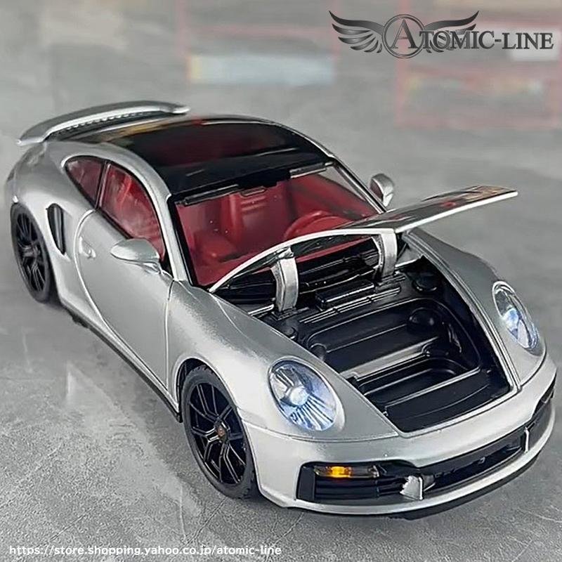 PORSCHE DESIGN（ポルシェ デザイン） ポルシェ 911 turbo S 1/24